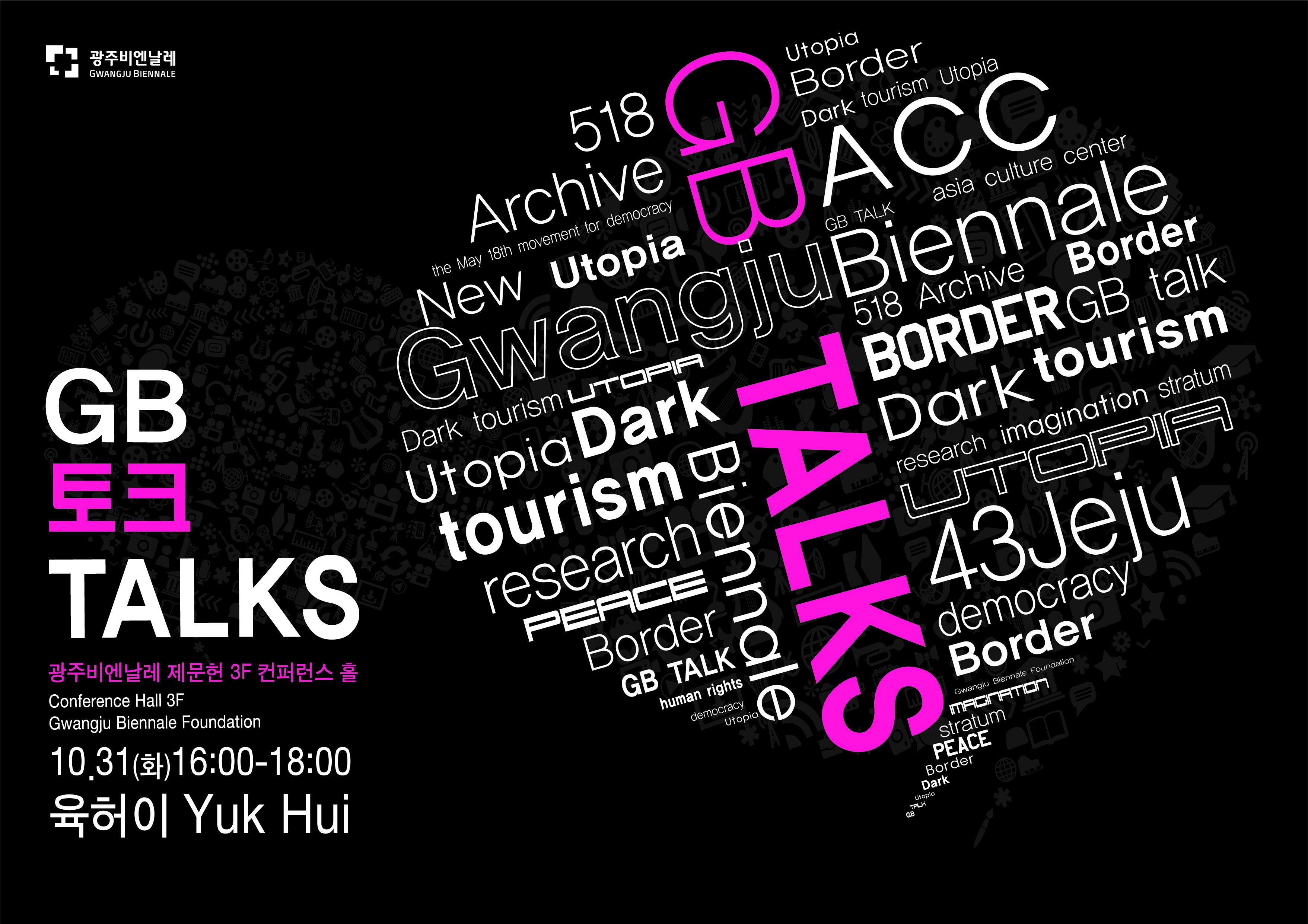 Upcoming GB Talks _ vol.2 